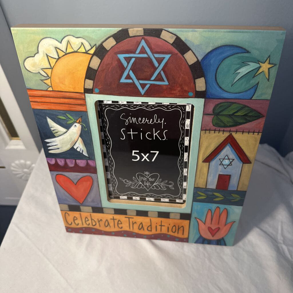 Shema Israel Picture Frame